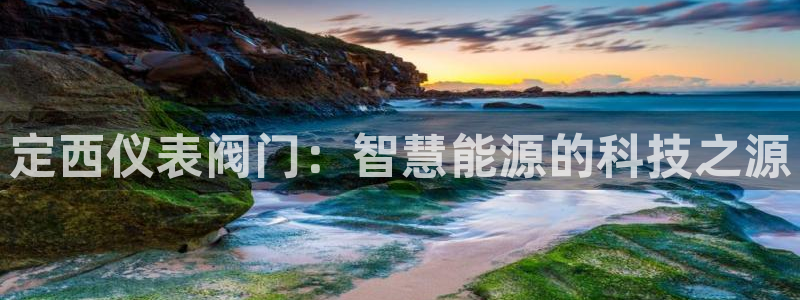 新宝gg创造奇迹平台
