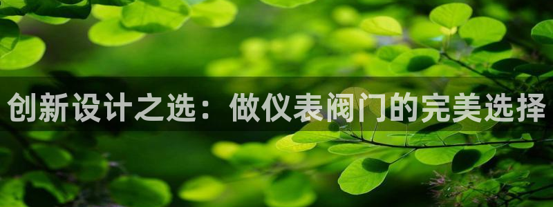 新宝gg创造奇迹平台