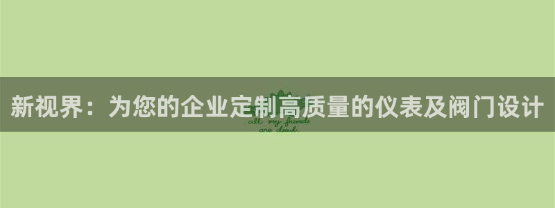 新宝 gg 登