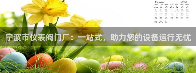 新宝gg注册网站