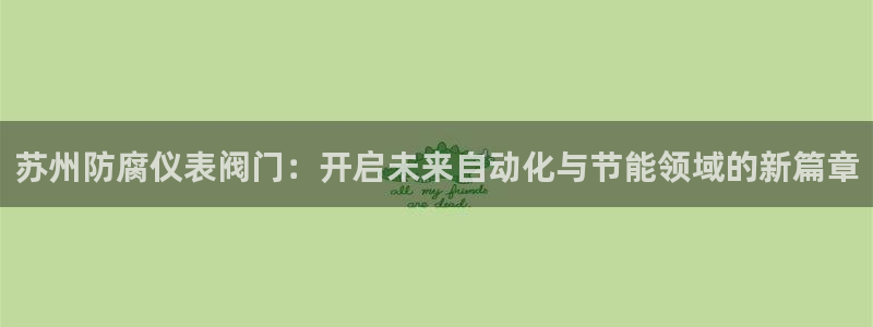 新宝gg传奇