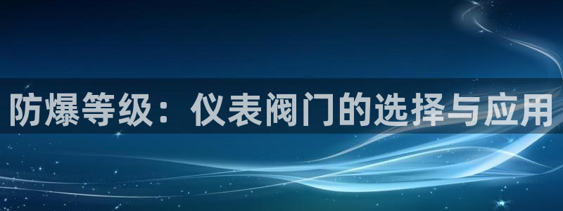 新宝gg开户