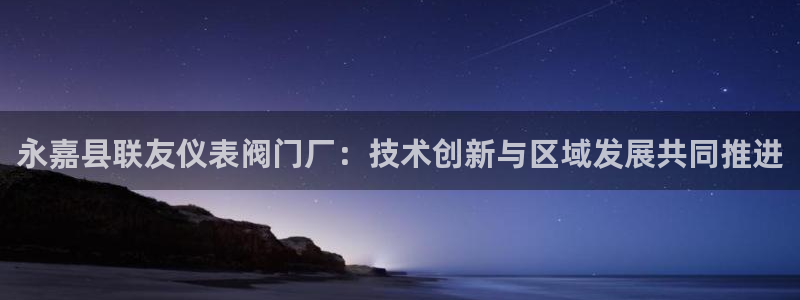 新宝gg是新宝几