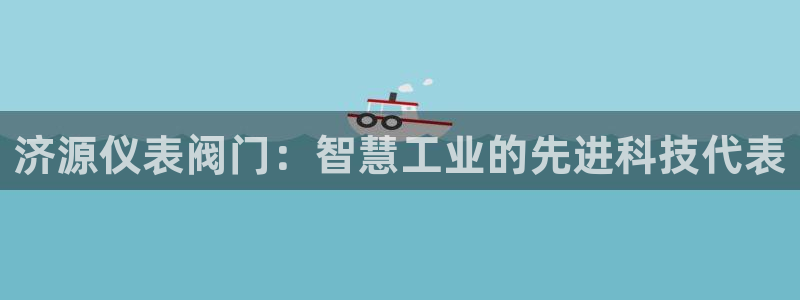 新宝一GG