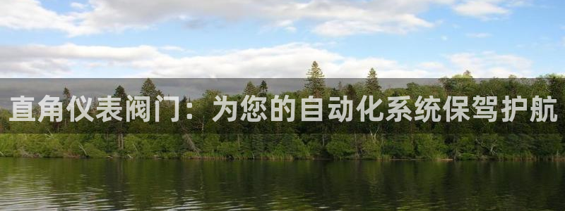 新宝测速gg