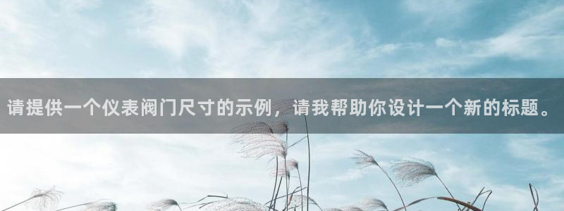 新宝gg创造奇迹平台