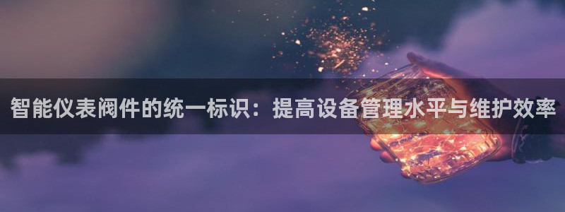 新宝gg开奖结果可信吗