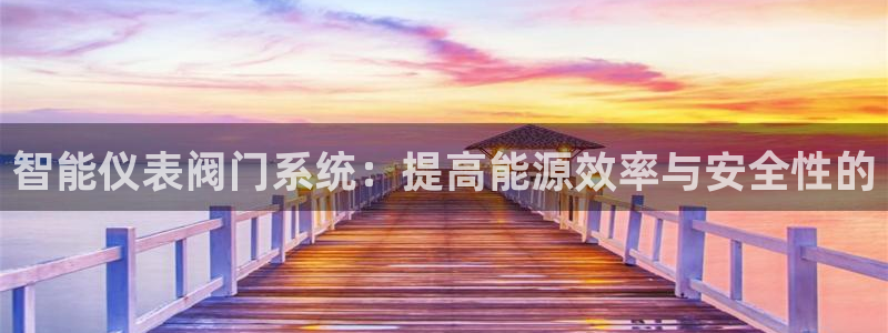 新宝gg平台开发