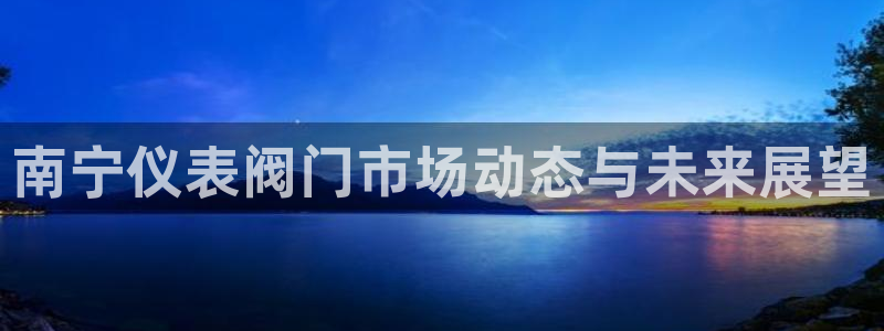 新宝gg 创造奇迹