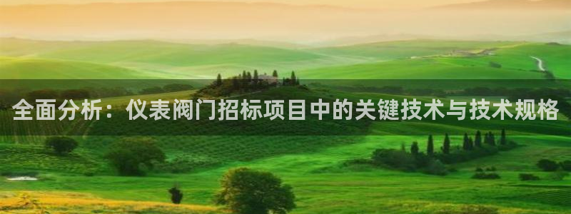新宝gg开奖结果可信吗